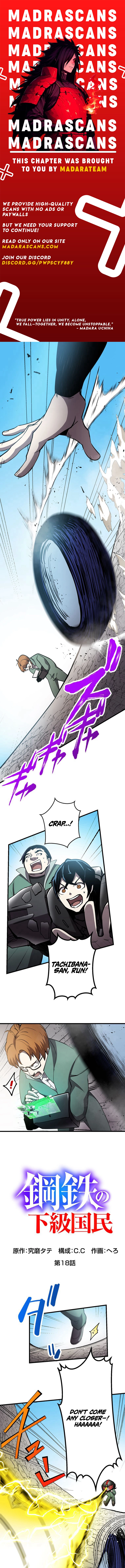 Steel Lower-Class Citizens Chapter 18 1